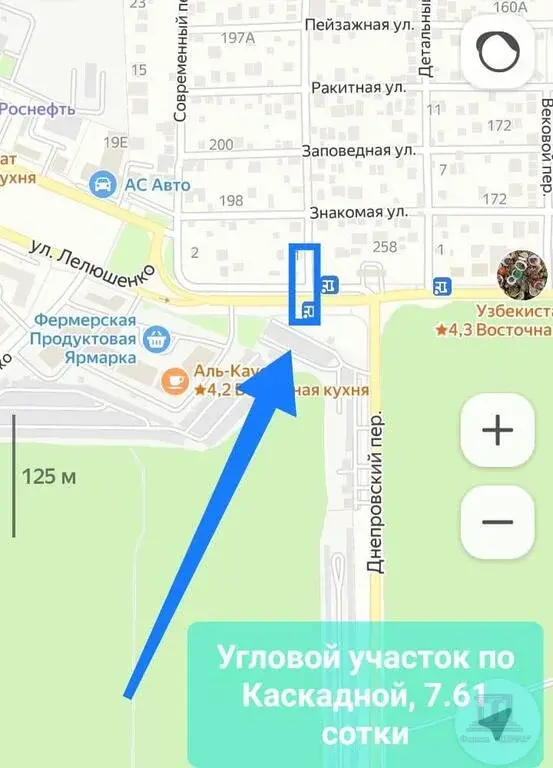 Продаю участок в Ростове-на-Дону Каскадная подходит под коммерцию - Фото 8