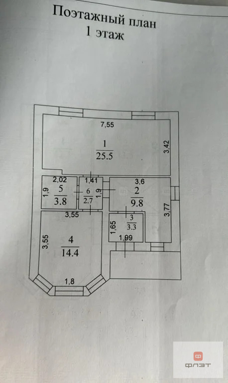 Продажа дома, Семиозерка, ул. Зиганшина - Фото 12