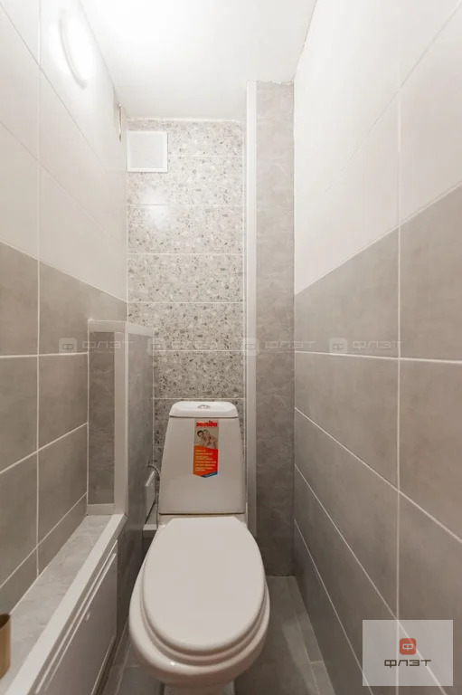 Продажа квартиры, Казань, ул. Дуслык (Большие Клыки) - Фото 15