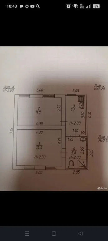 Продажа дома, Темрюк, Темрюкский район, ул. Пролетарская - Фото 2
