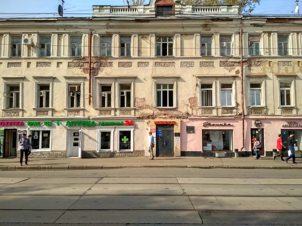 Продажа офиса, ул. Бауманская - Фото 0