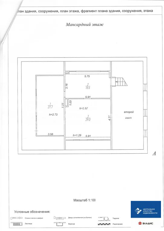 Продажа дома, Рязань, Малиновая улица - Фото 22