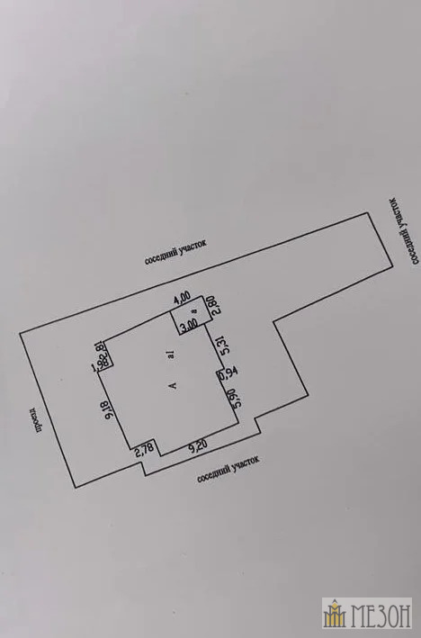 Продажа дома, Одинцовский район - Фото 10