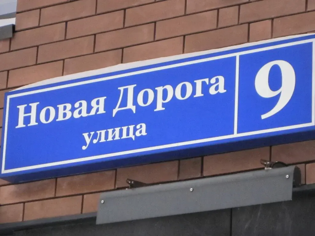 Квартира с двумя спальнями и кухней-гостиной в ЖК «Bauman House», ЦАО - Фото 1