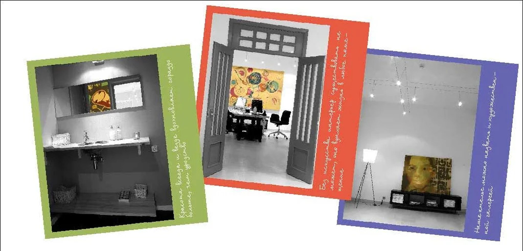 Стильный камерный офис у метро - Фото 9