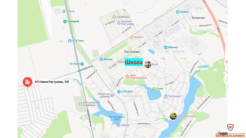 Продажа участка, Домодедово, Домодедово г. о., Московская обл - Фото 2