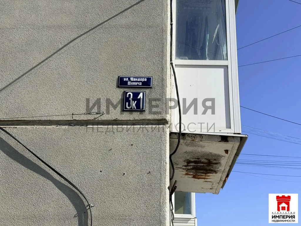 Продажа квартиры, Магадан, ул. Шандора Шимича - Фото 4