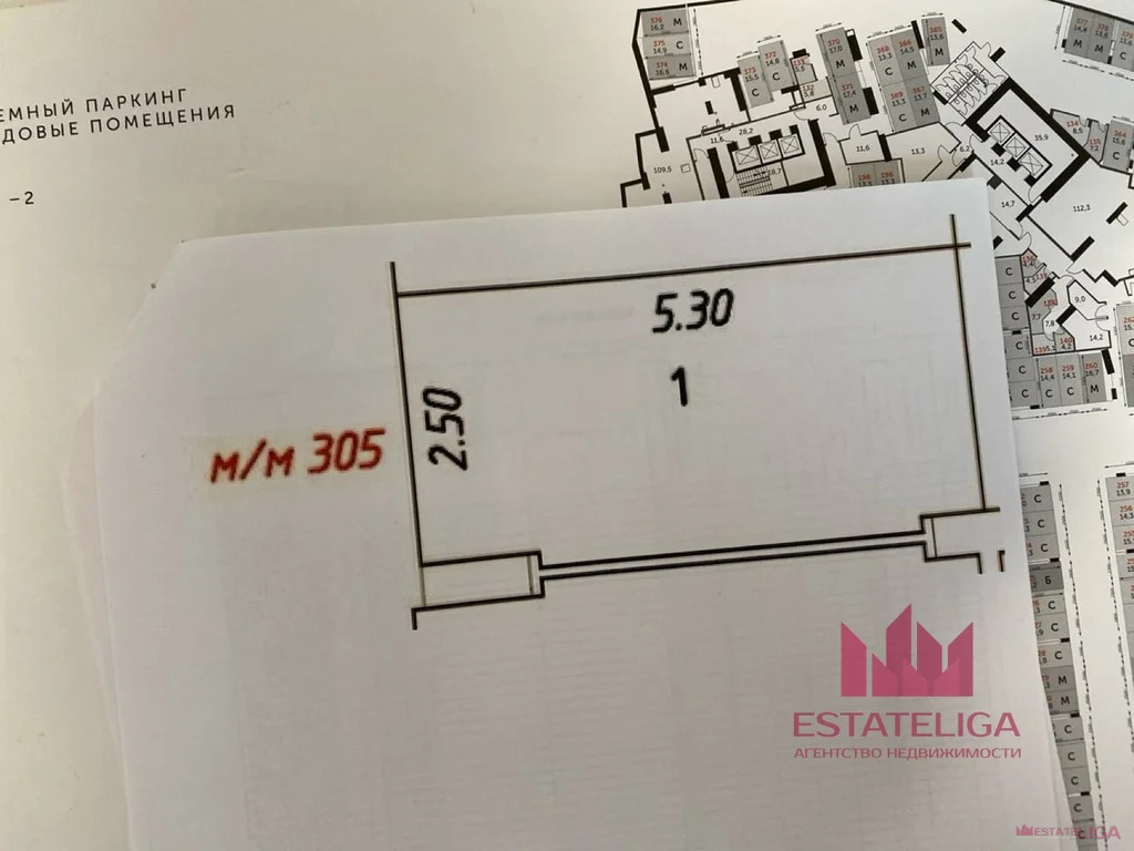 Продажа гаража, ул. Академика Волгина - Фото 2