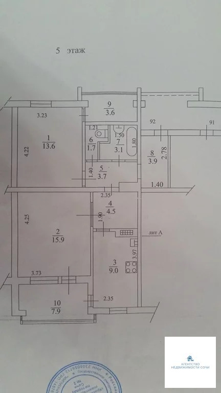 2-к квартира, 66.9 м, 5/9 эт. - Фото 9