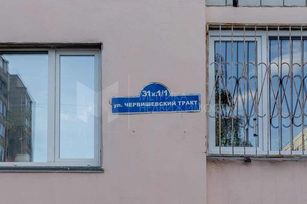 Продажа квартиры, Тюмень, Г Тюмень, ул Червишевский тракт, д 31 к 1 - Фото 7