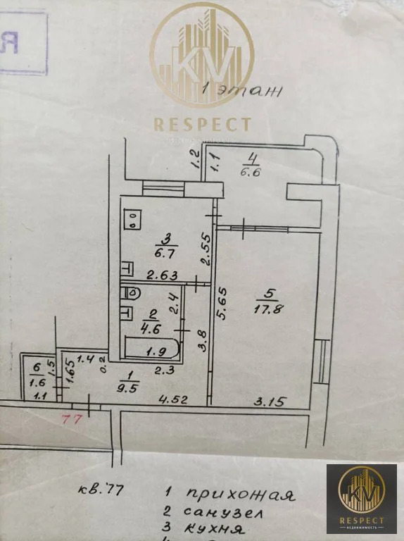 Продажа квартиры, Ессентуки, ул. Маяковского - Фото 19