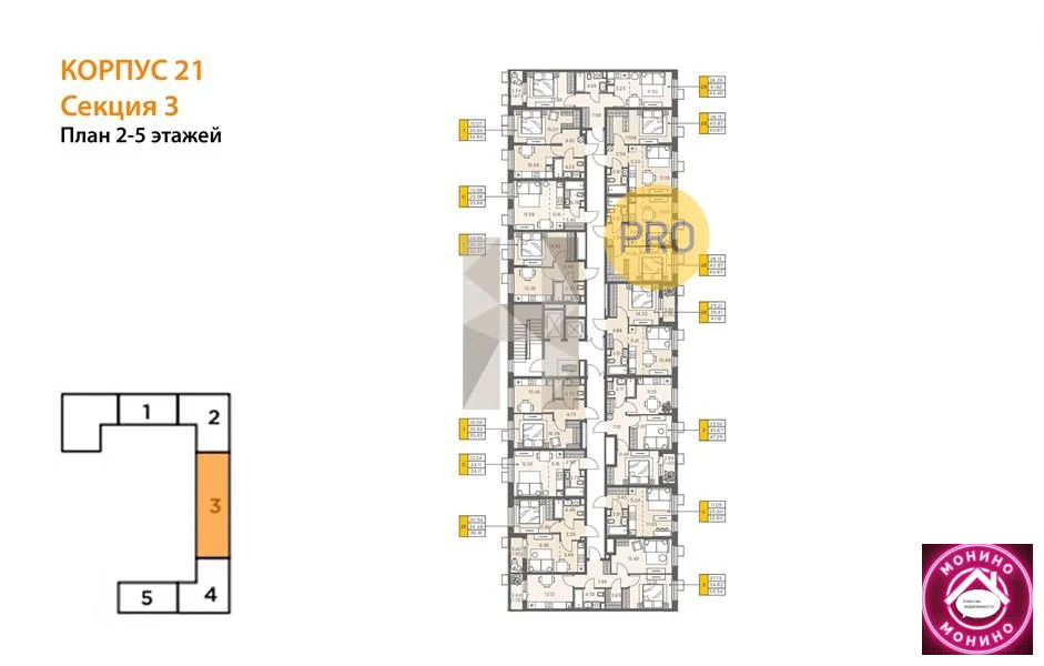 Продажа квартиры в новостройке, Пушкино, Воскресенский район, Новая ... - Фото 0