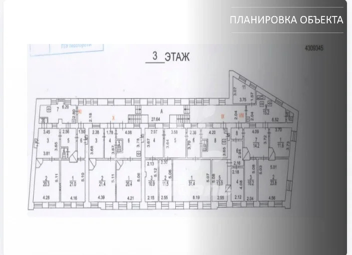 Продажа ПСН, м. Китай-город, Подколокольный пер. - Фото 20