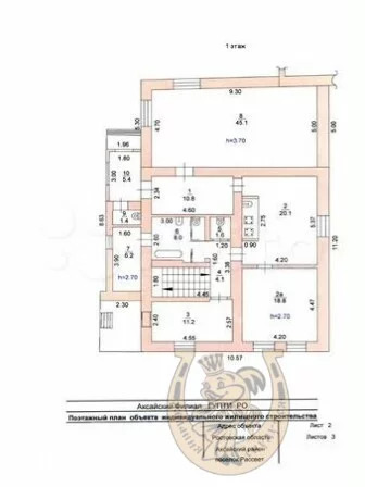 Продажа дома, Рассвет, Аксайский район, Молодёжная улица - Фото 8