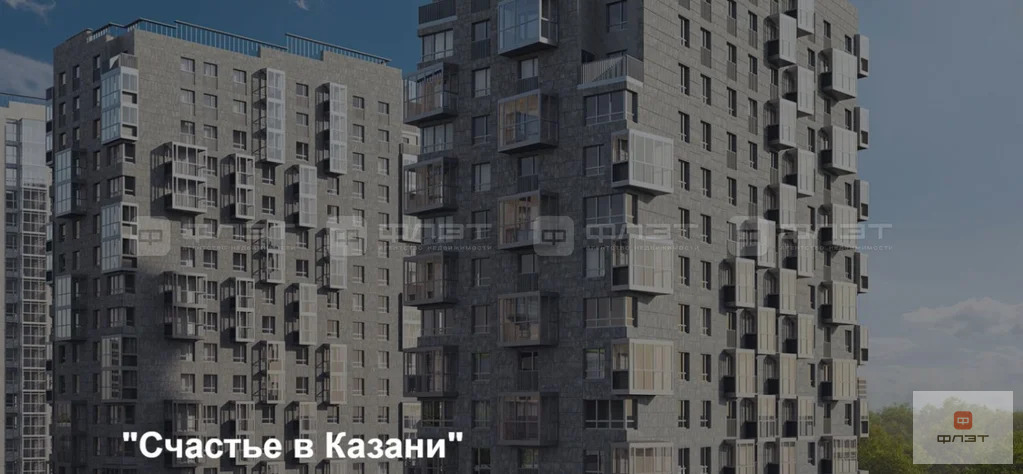 Продажа квартиры в новостройке, Казань, ул. Гаврилова - Фото 4