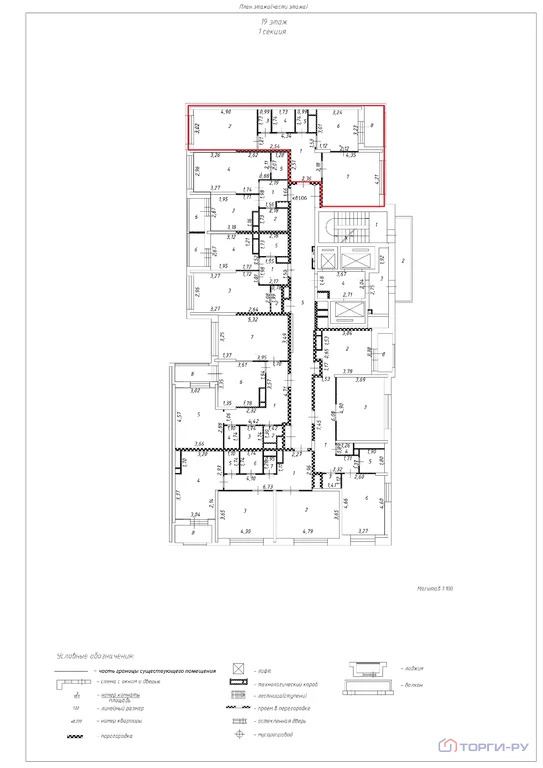 Продажа квартиры, 6-я Радиальная улица - Фото 7