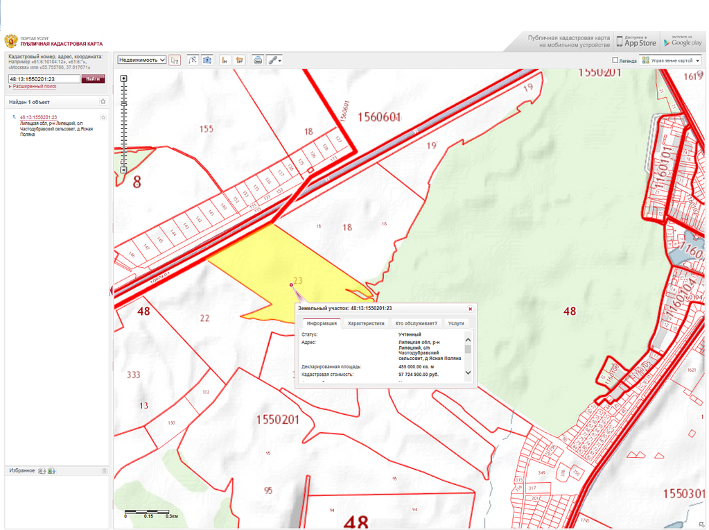 Публичная кадастровая карта липецк 2023г