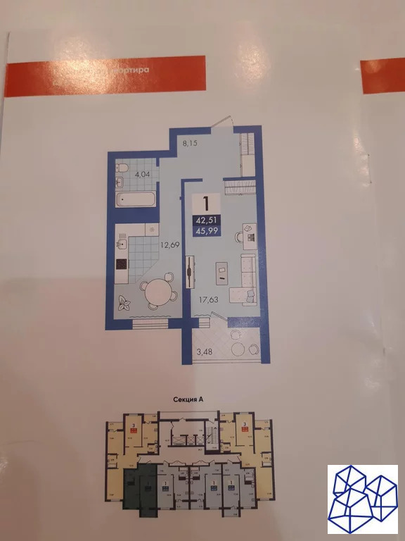 Продажа квартиры, Энгельс, Шурова Гора улица, д.7/17А - Фото 11