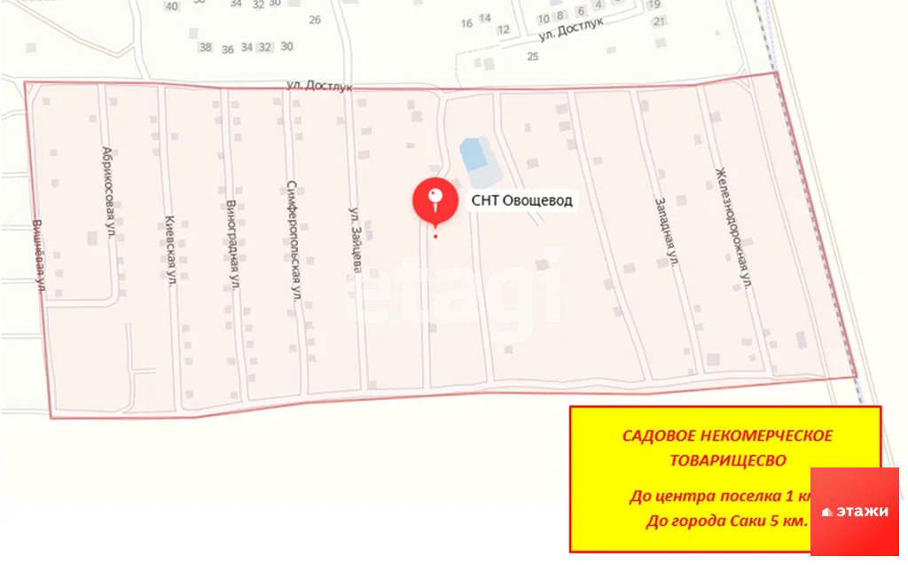 Продажа участка, Орехово, Сакский район, СНТ Овощевод - Фото 6