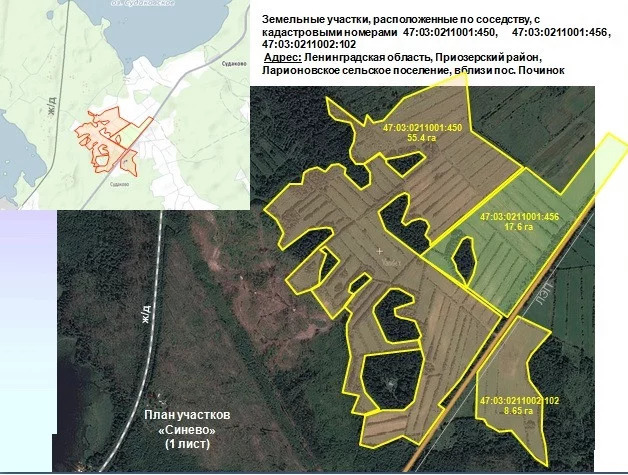 Продажа участка, Судаково, Приозерский район - Фото 4