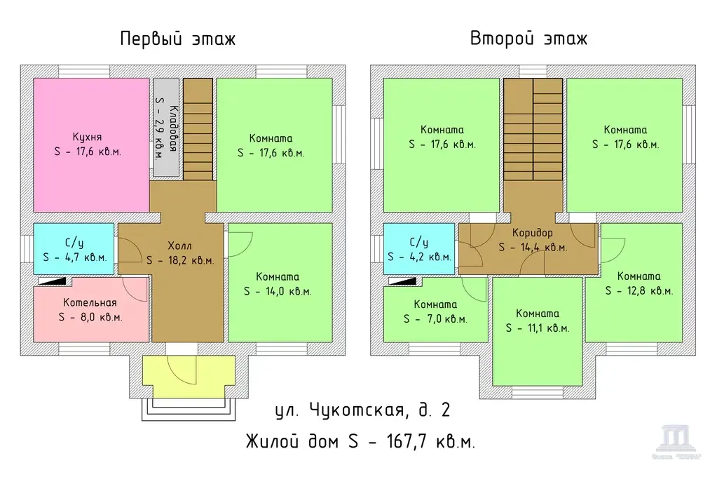 продаю дом на ждр в ростове-на-дону чукотская красносельская - Фото 19