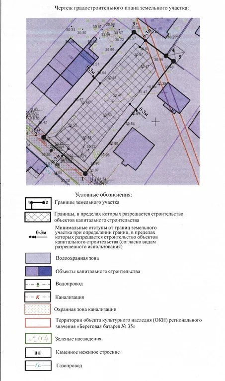 Продажа участка, Севастополь, СТ Феникс тер. - Фото 2