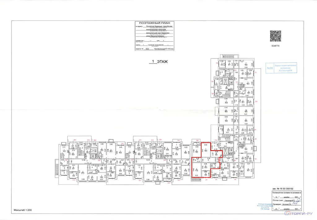 Продажа торгового помещения, улица Маршала Еременко - Фото 5