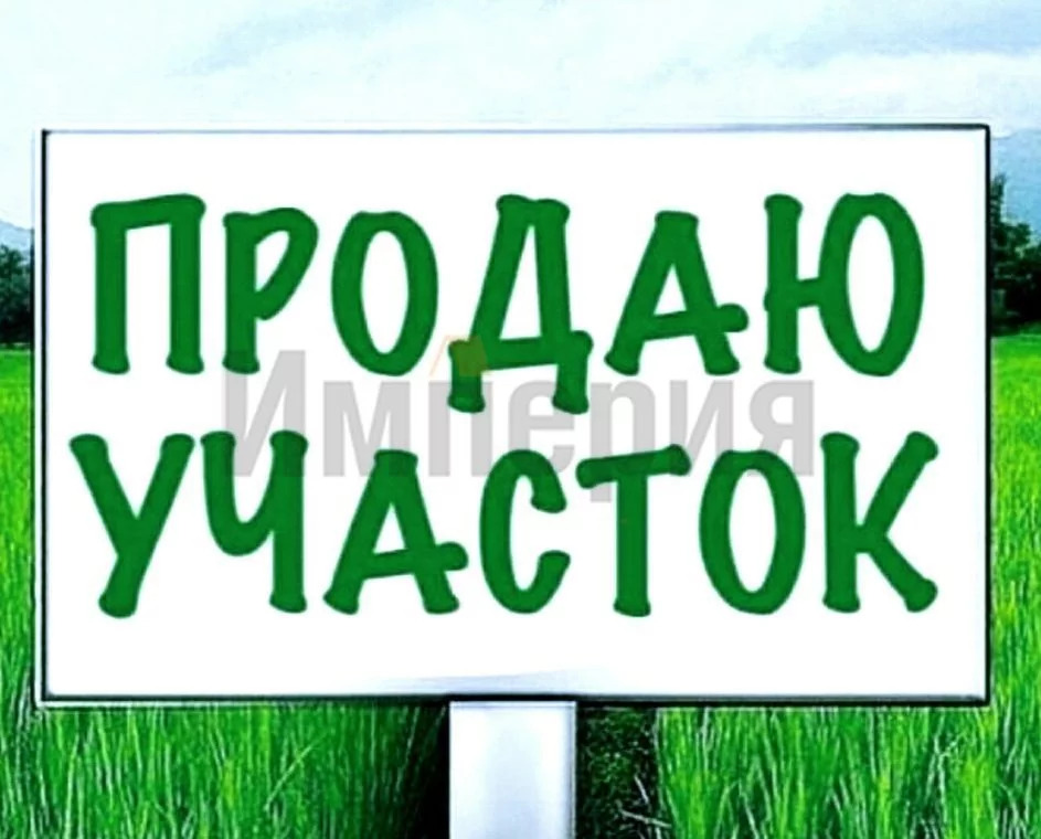 Продажа участка, Саратов, Ул. Рабочая - Фото 0