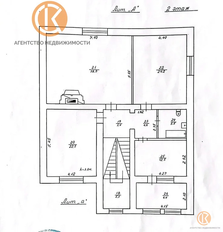 Продажа дома, Армянск, ул. Воинов-Интернационалистов - Фото 31