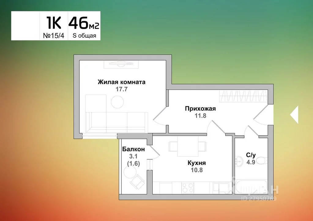 Купить Квартиру Батайск Ростов Азов