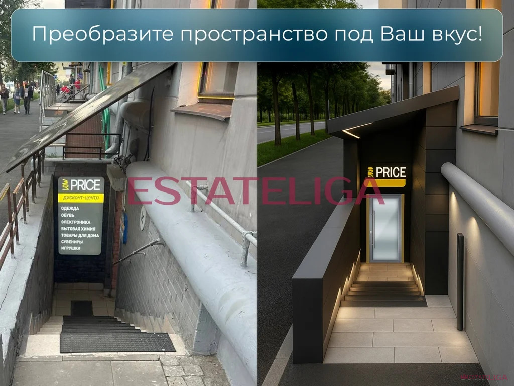 Продажа ПСН, Балашиха, Балашиха г. о., Ленина пр-кт. - Фото 5