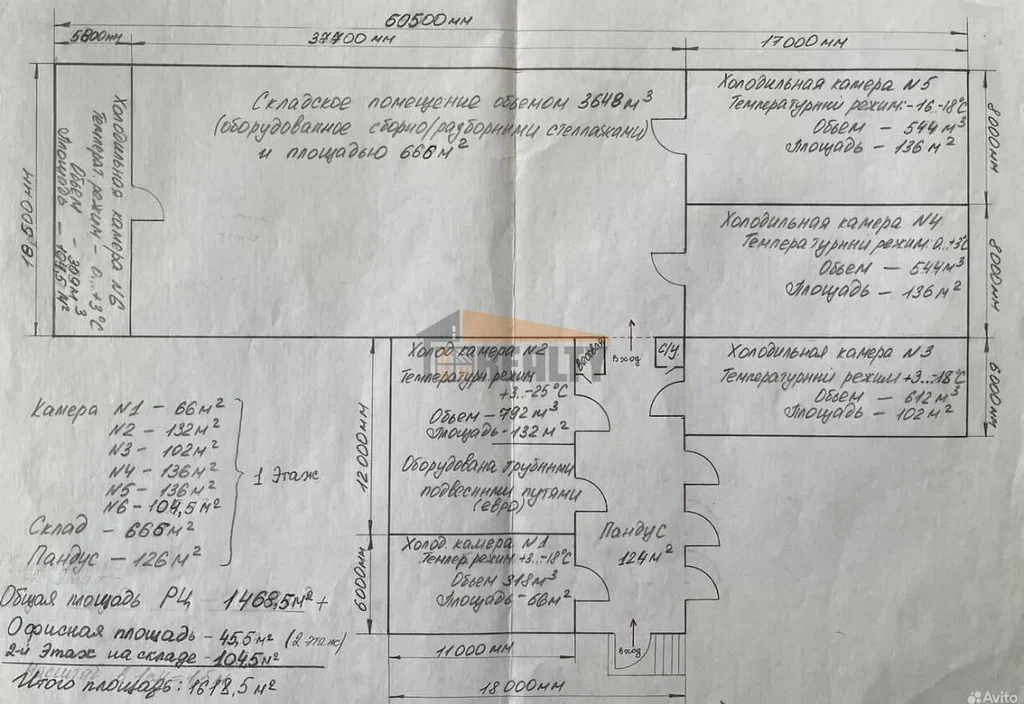 Аренда производственного помещения, Балашиха, Балашиха г. о., ул. ... - Фото 11