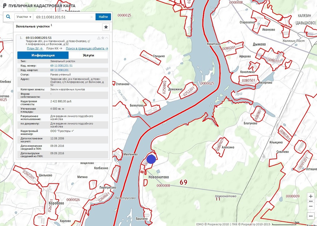 Кадастровая карта тверской области официальный сайт калязинского района