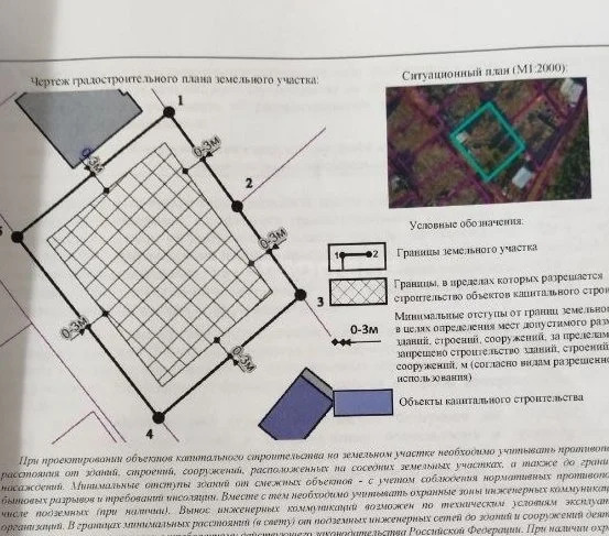 Продажа участка, Севастополь, территория СТ Ветерок - Фото 9