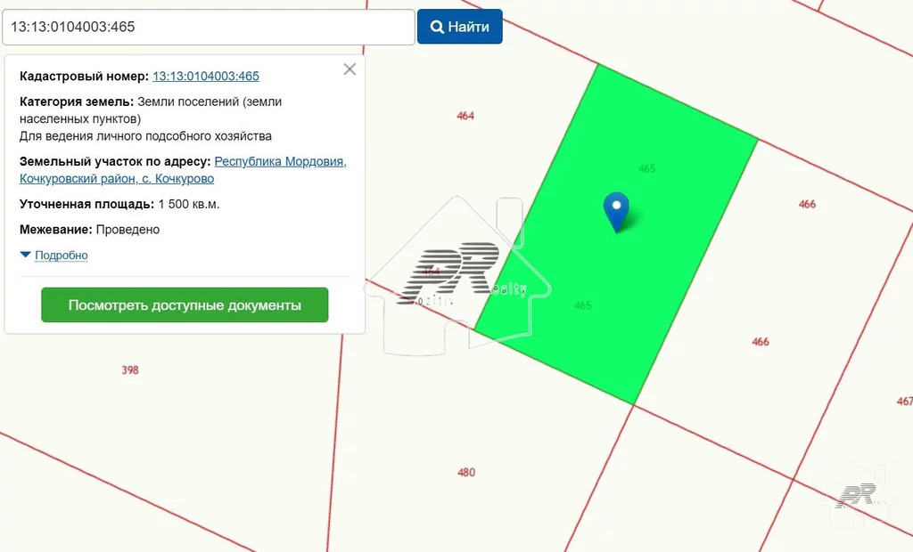 Публичная кадастровая карта кочкуровский район мордовия