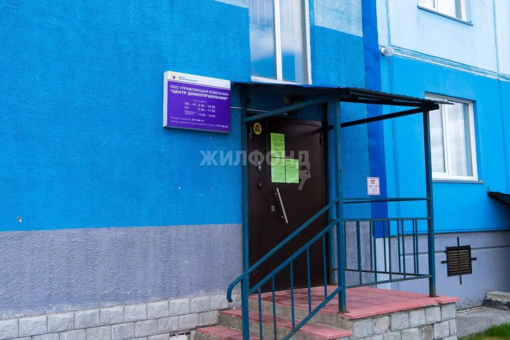 Продажа квартиры, Новосибирск, Сибиряков-Гвардейцев пл. - Фото 21