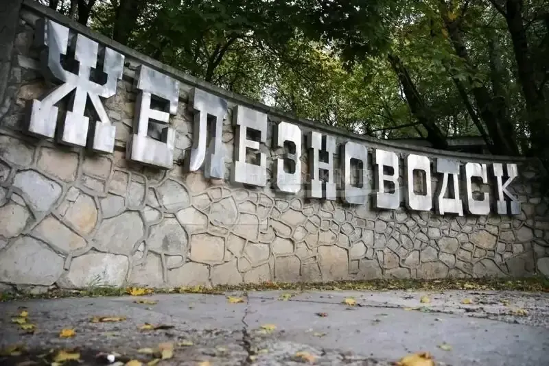 Продажа квартиры, Железноводск, Карла Маркса ул. - Фото 1