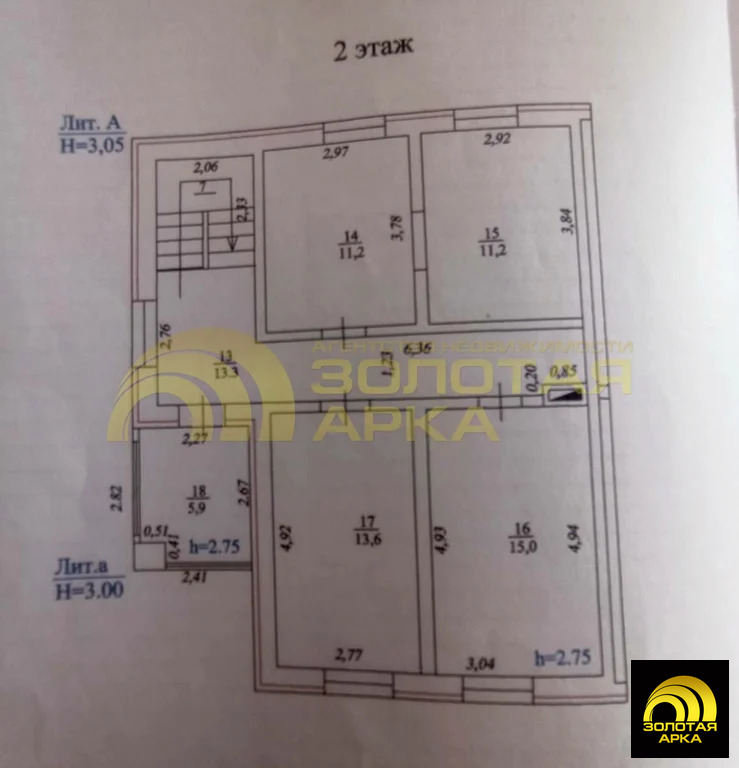 Продажа дома, Варениковская, Крымский район, ул. Дарвина - Фото 34