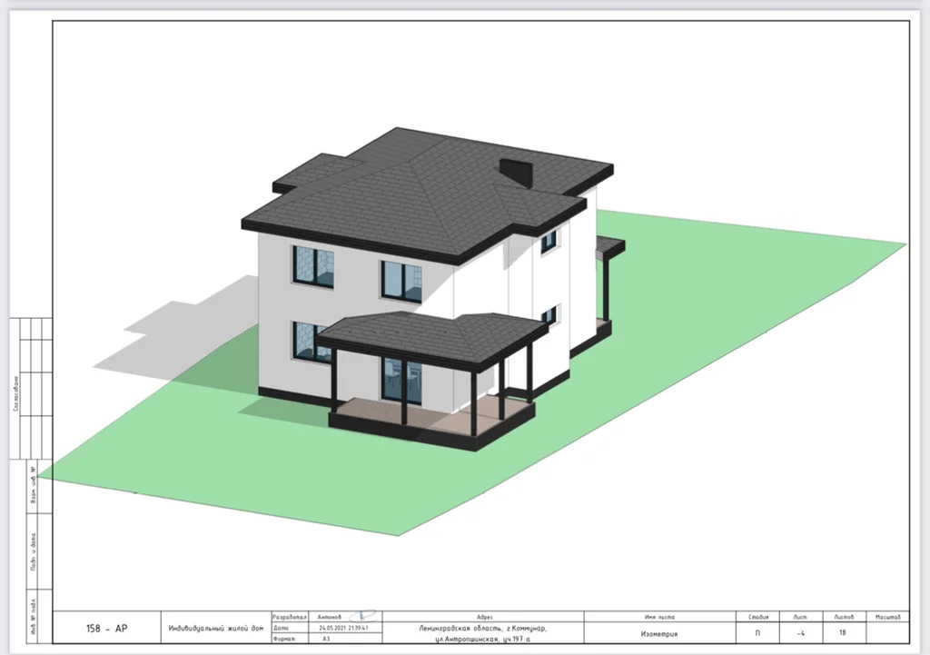 Дом 166 м2 на участке 7.5 сот. - Фото 3