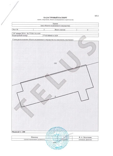 м. Каширская, Коломенский проезд, 431 м2, Продажа здания (ГАБ) (ном. ... - Фото 9