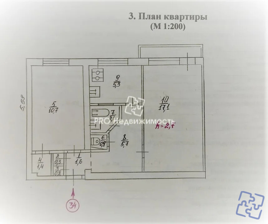 Продажа квартиры, Севастополь, Генерала Острякова пр-кт. - Фото 1