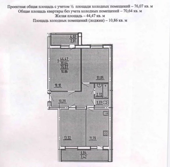 Пенза Купить Квартиру 3 Проезд Рахманинова