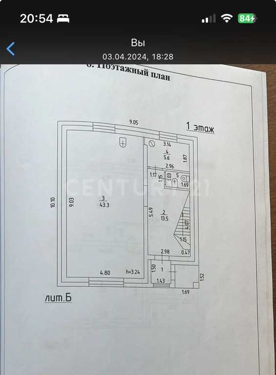 Продажа дома, Апрелевка, Наро-Фоминский район, ул. Республиканская - Фото 48