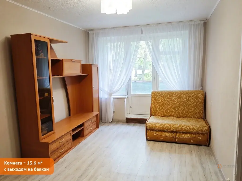 Продается 1-комнатная квартира Москва Академика Арцимовича, 3К2. - Фото 3