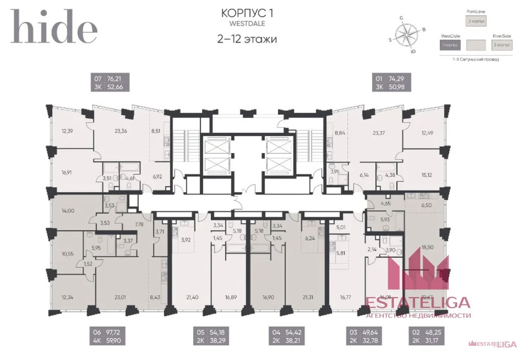 Продажа квартиры в новостройке, 1-й Сетуньский проезд - Фото 6