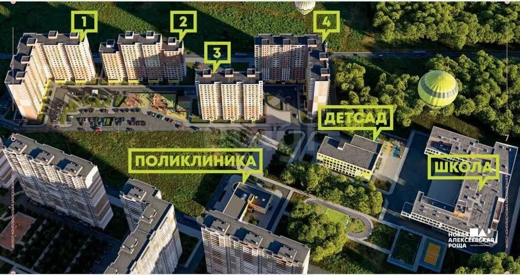 Продажа квартиры в новостройке, Балашиха, Балашиха г. о. - Фото 2