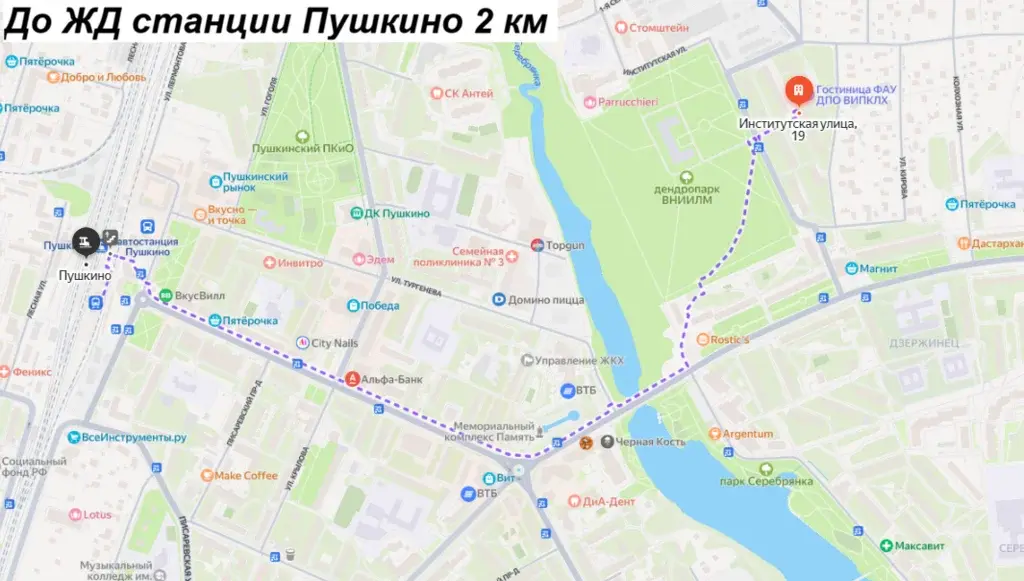 1 комнатная квартира с мебелью - Фото 10