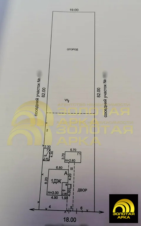 Продажа дома, Холмская, Абинский район, ул. Гоголя - Фото 27