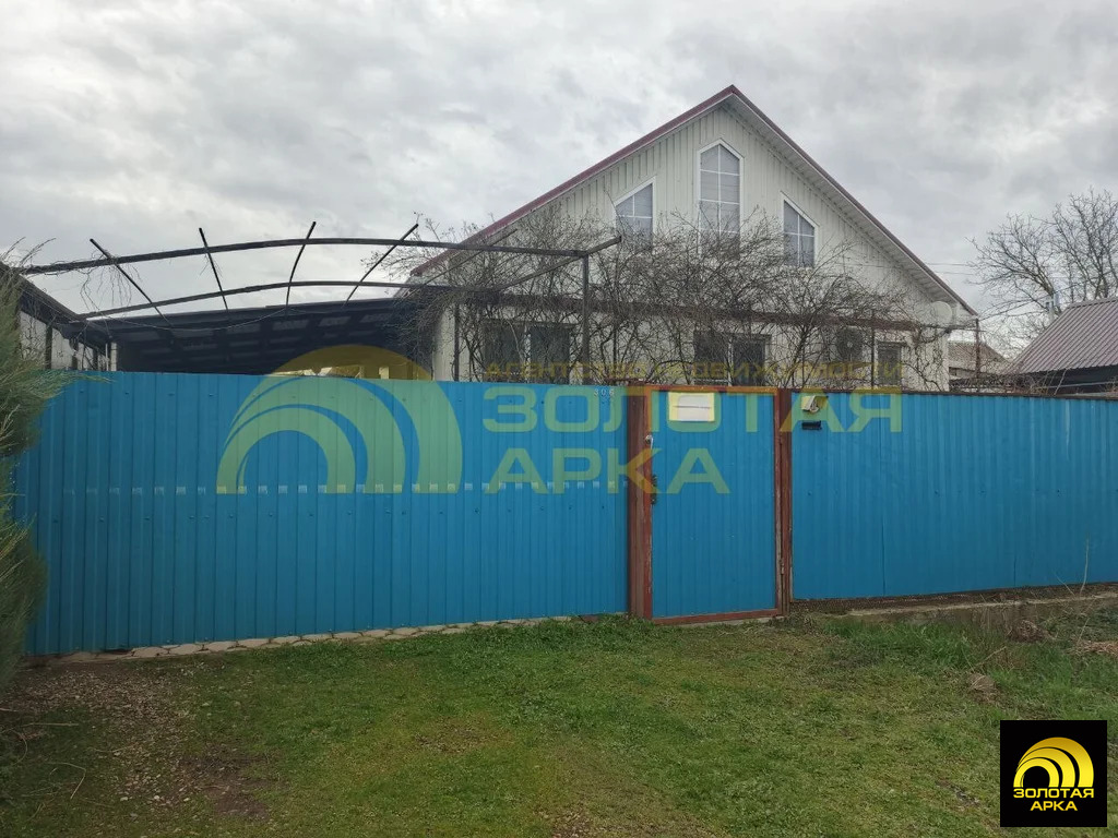 Продажа дома, Холмская, Абинский район, ул. Гоголя - Фото 1