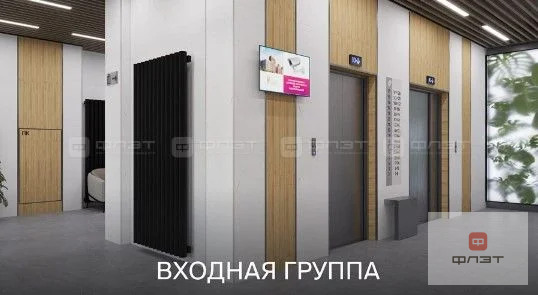 Продажа квартиры в новостройке, Казань, ул. Патриса Лумумбы - Фото 3